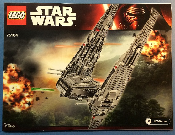 75104 Kylo Ren's Command Shuttle